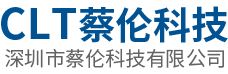 深圳市蔡伦科技有限公司